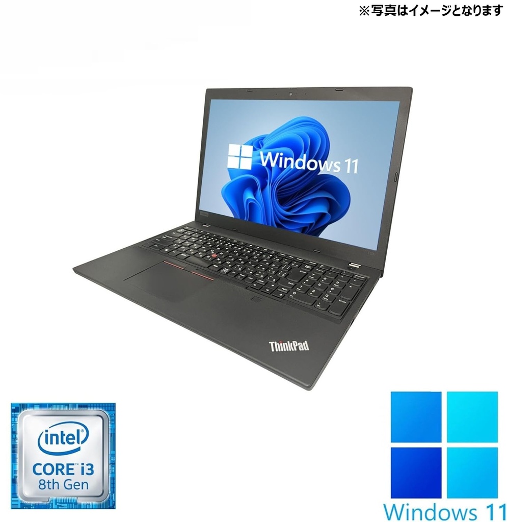 Lenovo ノートPC L590 /15.6型 / Win11 Pro /Office2024 Core i3-8145U